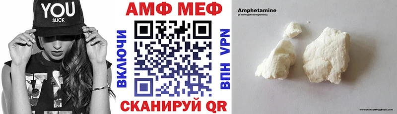 Амфетамин Premium  Байкальск 