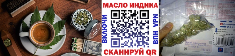 Еда ТГК марихуана  Байкальск 