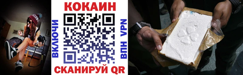 COCAIN 98%  Байкальск 