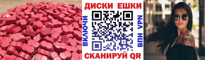 Ecstasy VHQ  Байкальск 