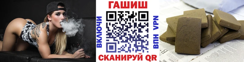 Гашиш Premium  Байкальск 