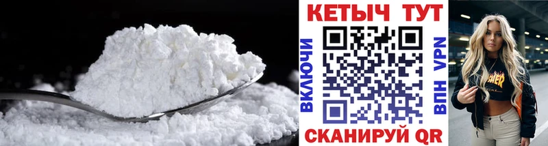 Кетамин ketamine  Байкальск 