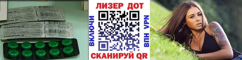 LSD-25 экстази кислота  дарнет шоп  Байкальск 