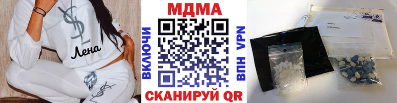 гидра как войти  Байкальск  MDMA Molly 