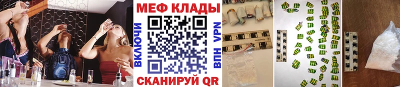 мориарти телеграм  Байкальск  МЯУ-МЯУ мука 