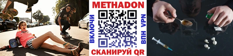 магазин продажи   нарко площадка наркотические препараты  МЕТАДОН белоснежный  Байкальск  гидра маркетплейс 