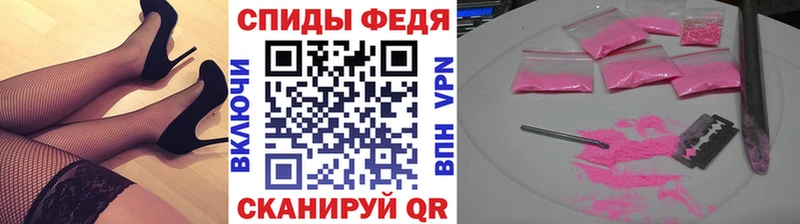 МЕТАМФЕТАМИН мет  Байкальск 