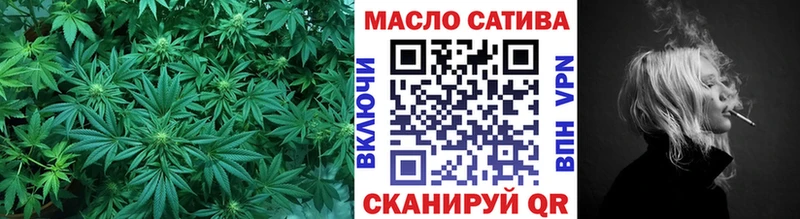 ТГК Wax Байкальск