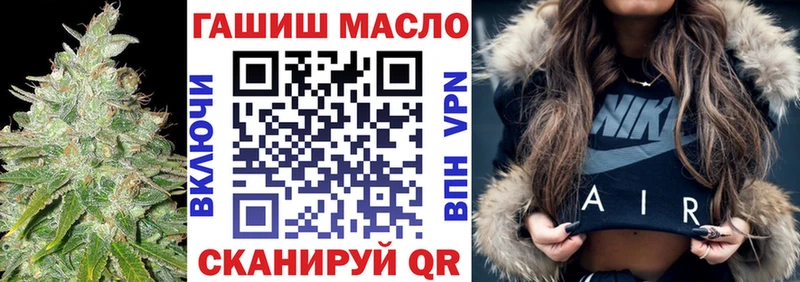 где найти наркотики  Байкальск  ТГК жижа 
