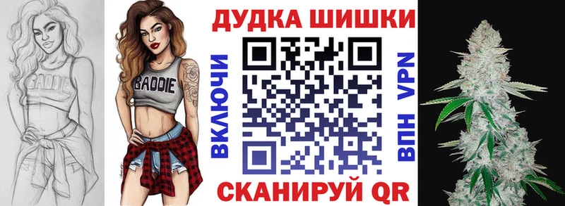 Марихуана AK-47  купить закладку  Байкальск 